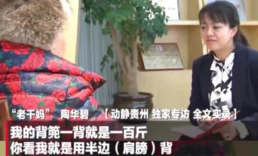 75岁的陶华碧：两个儿子，一个建烂尾楼，一个砸了“老干妈”招牌