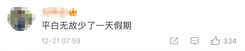 2022年春節(jié)竟然沒有大年三十?!
