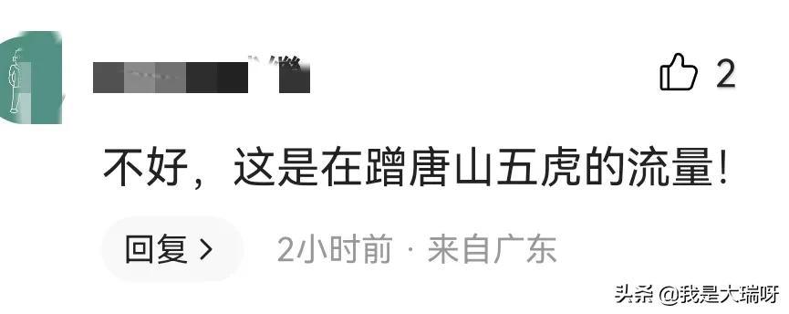 老戏骨冯远征晒合照配文：五虎也时尚！被批：蹭流量，不合适