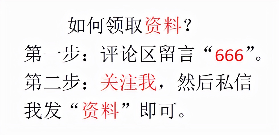 企业所得税年度汇算清缴，填报指南！19张填写说明，解决一切问题