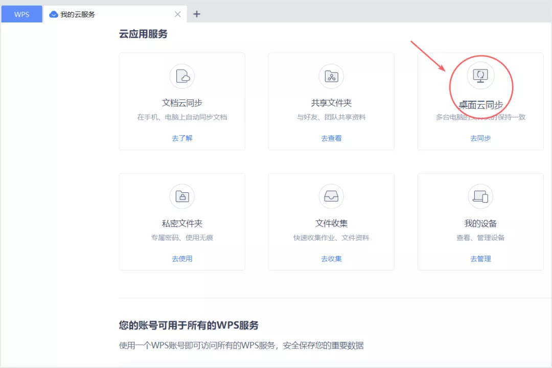 电脑文件乱糟糟？这3个文档管理技巧来帮你