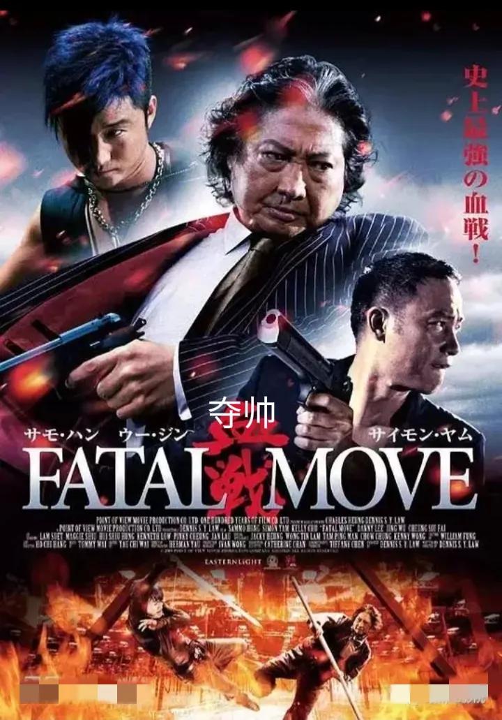 中国票房第一人，硬汉吴京主演的电影和电视剧大回顾