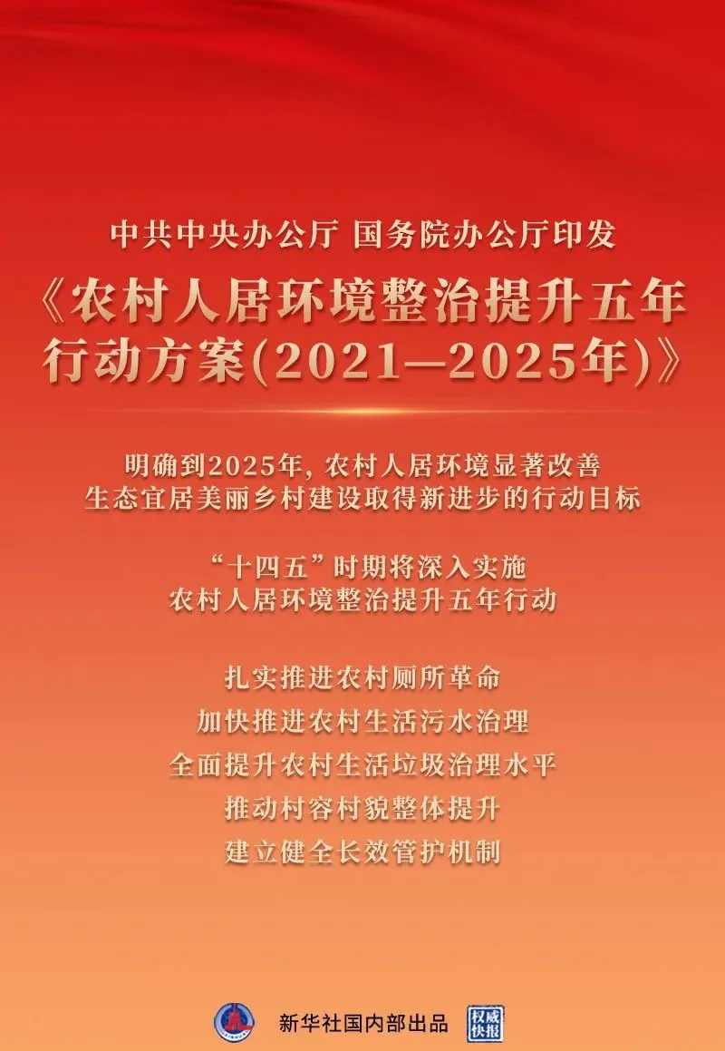 一涉疫人员在津停留14分钟！排查结果来了 | 这些人请主动报备 | 唐山一面包车落水，致6人死亡