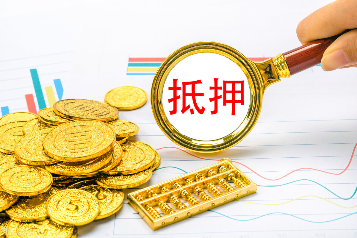 实操测评：武汉银行抵押经营贷，最高可贷10成，20年利率4.95%