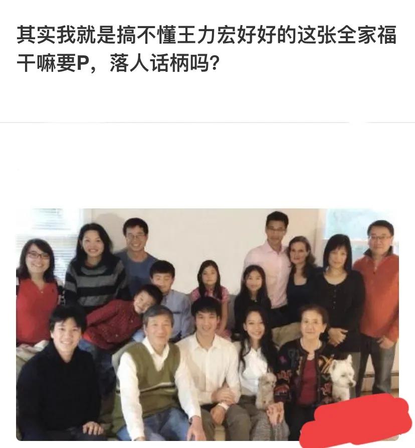 王力宏父亲发文指责李靓蕾撒谎：她已分得上亿台币，我儿不是败类