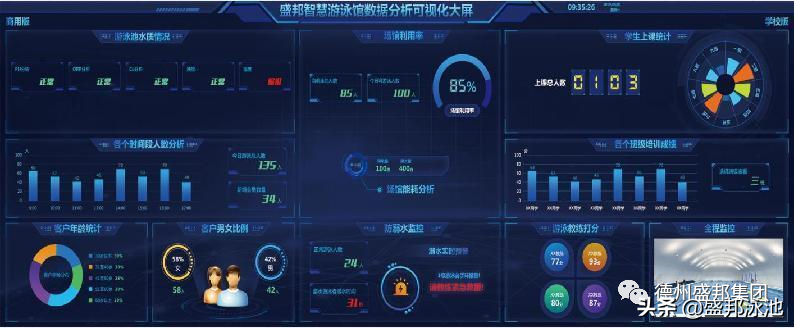 盛邦集团获评2021年“国家体育产业示范单位”