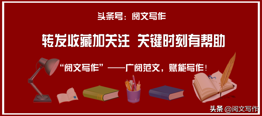 必需的材料,必需的材料任务最后奖励
