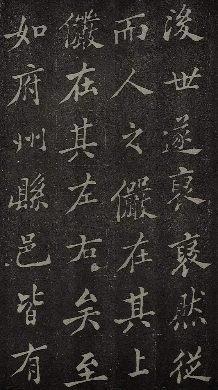 郑板桥写碑，罕见