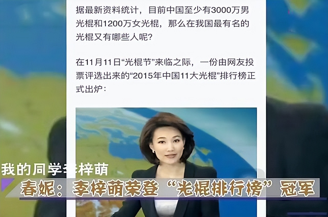 2020年奥运会主持人有哪些(至今未嫁人的10位央视女主持人，情史个个简单，最大57岁最小29岁)