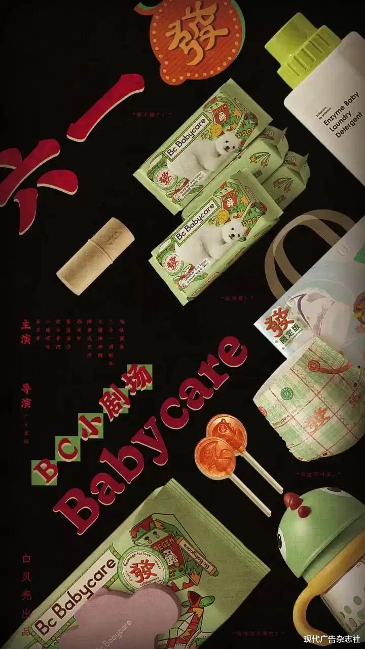 Babycare让港剧迷的 DNA 动了；欧莱雅写成了“欧菜雅”；Kindle中国明年停止电子书运营 | 营销周报