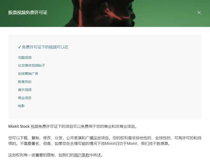 怎么剪視頻不侵權？18個免版權素材庫+5個技巧+4個工具