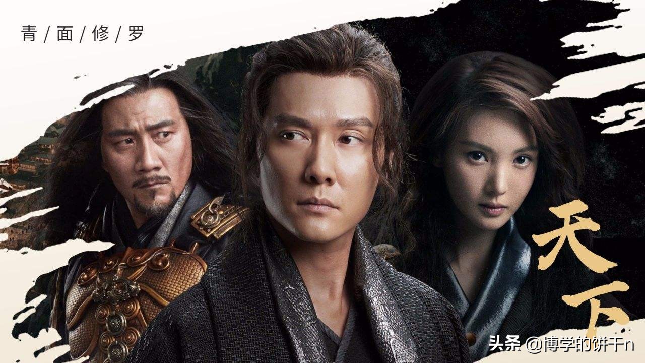 青面修罗，一个被严重低估了的电影