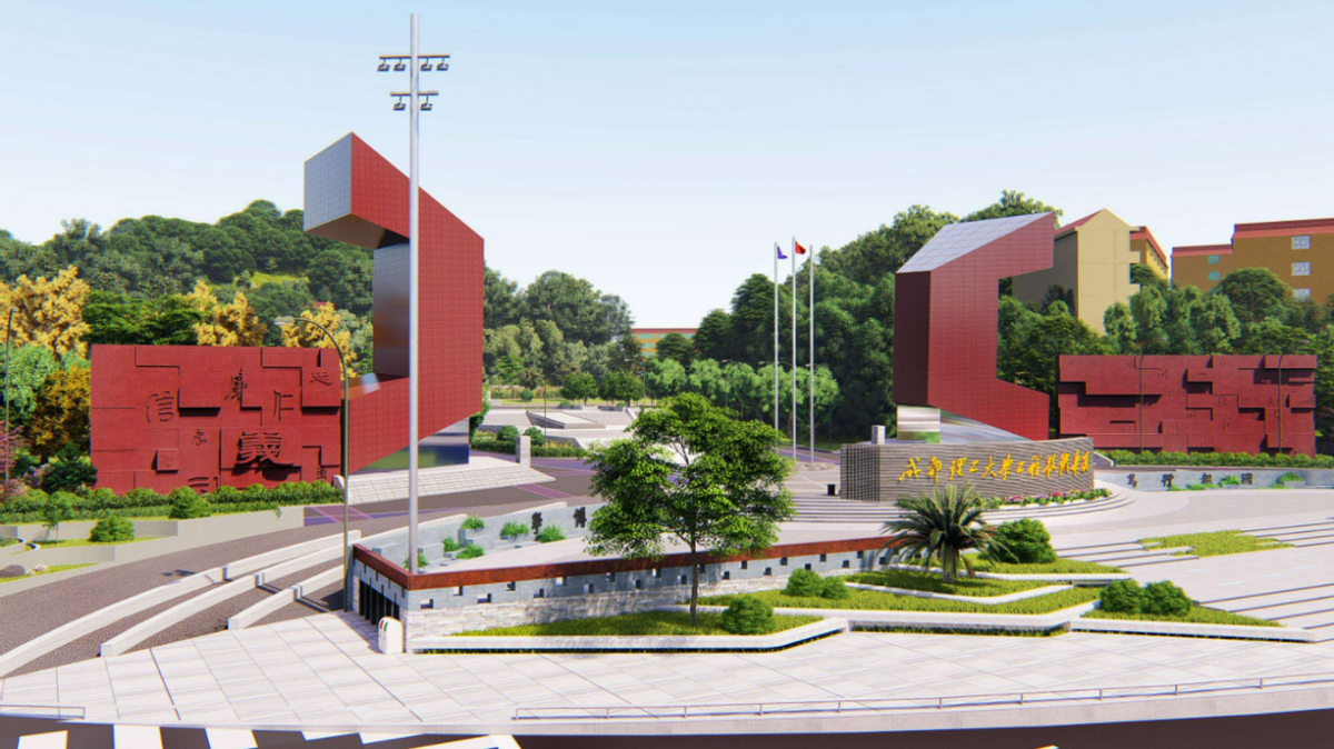 76个专业就业率超90%，1998人集体深造！四川又一高校“火”出圈，学霸云集！