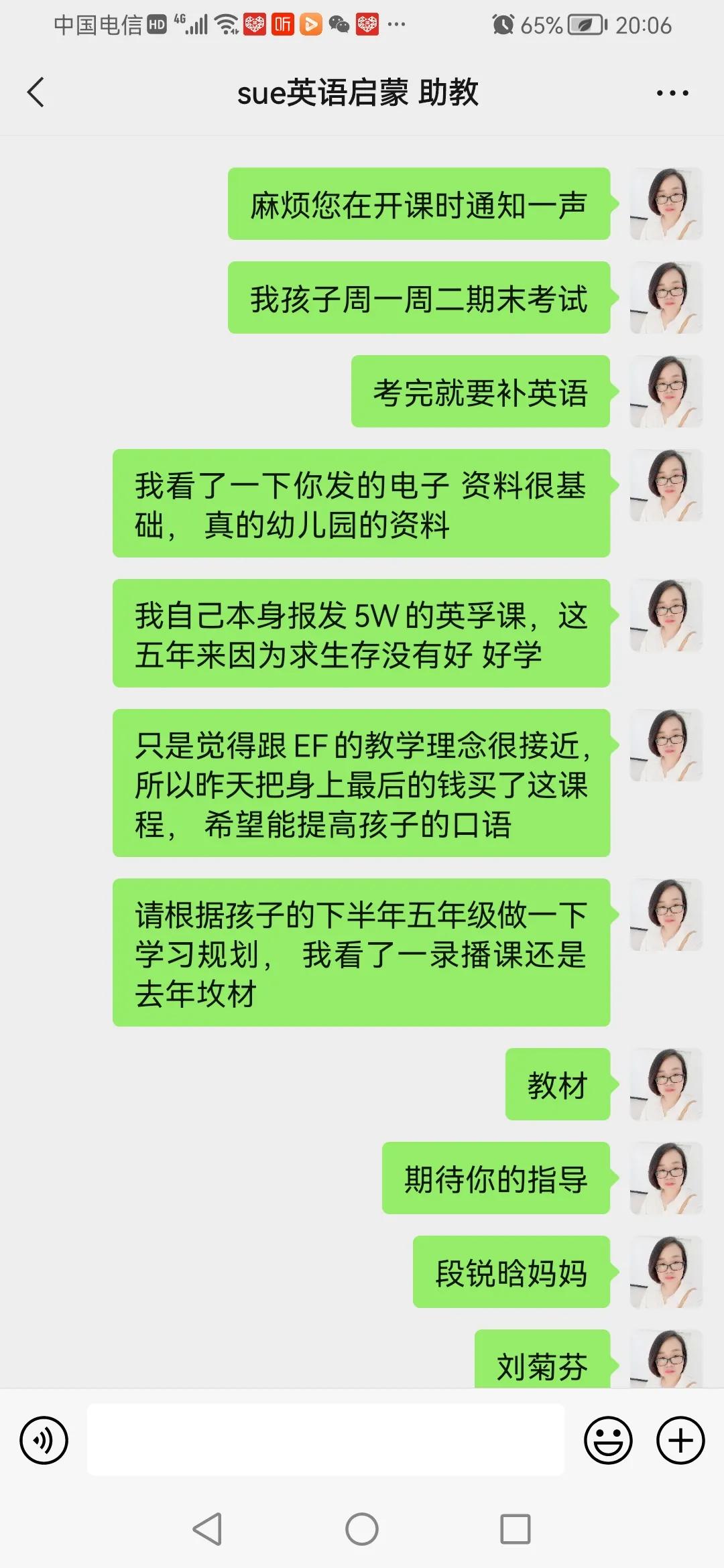 微信上小程序英语课，大家要注意了，套路多，一次性买卖