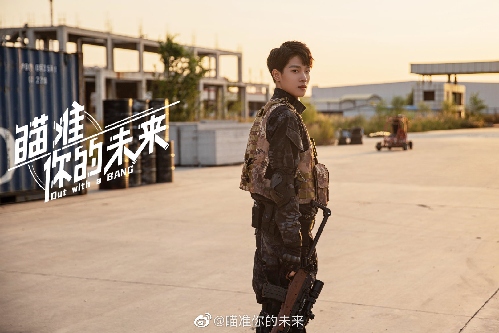 7.18剧：李现 黄磊 刘奕君 海清 梅婷 张若昀 白鹿 雷佳音 张子枫 张新成