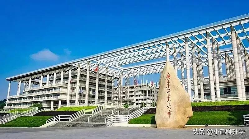 2021年广东高考录取分析:广东工业大学,新工科专业值得关注