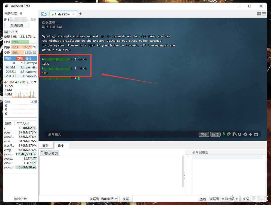 自带辅种工具和微信推送的最强版本Qbittorrent！NAS部署教程