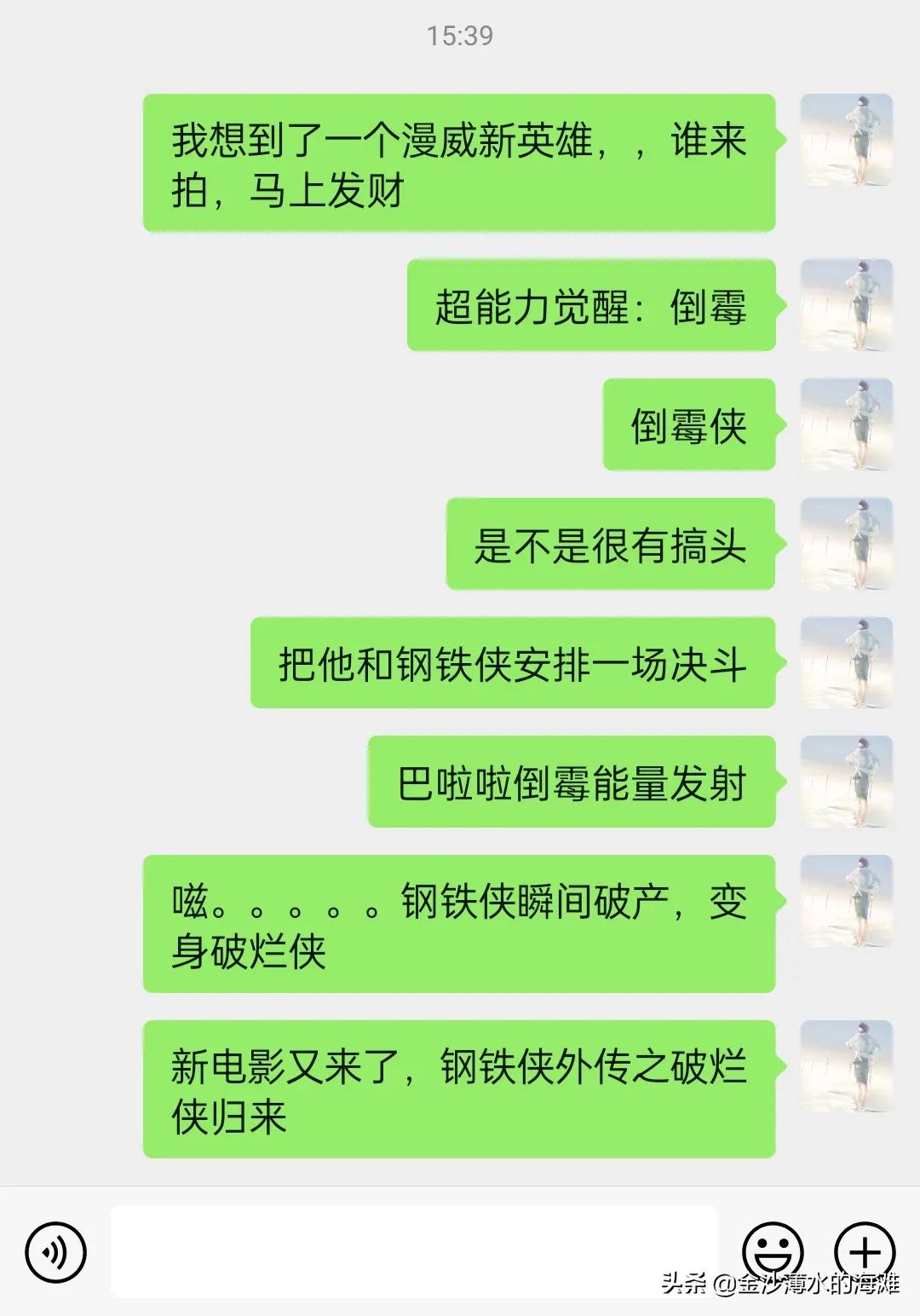 电影内容搞定了，谁来拍，马上发财