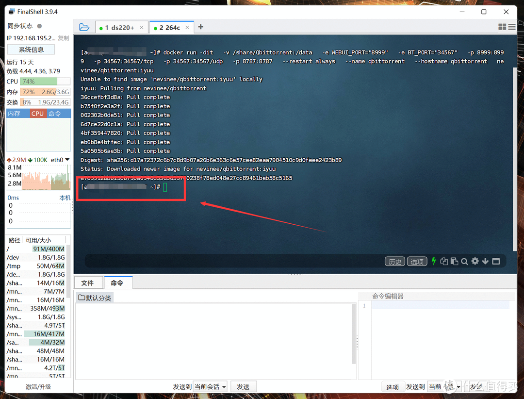 自带辅种工具和微信推送的最强版本Qbittorrent！NAS部署教程