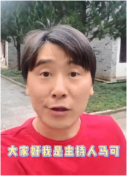 10位過氣主持人，做婚禮司儀，與妻子離婚，得重病，各有各的心酸