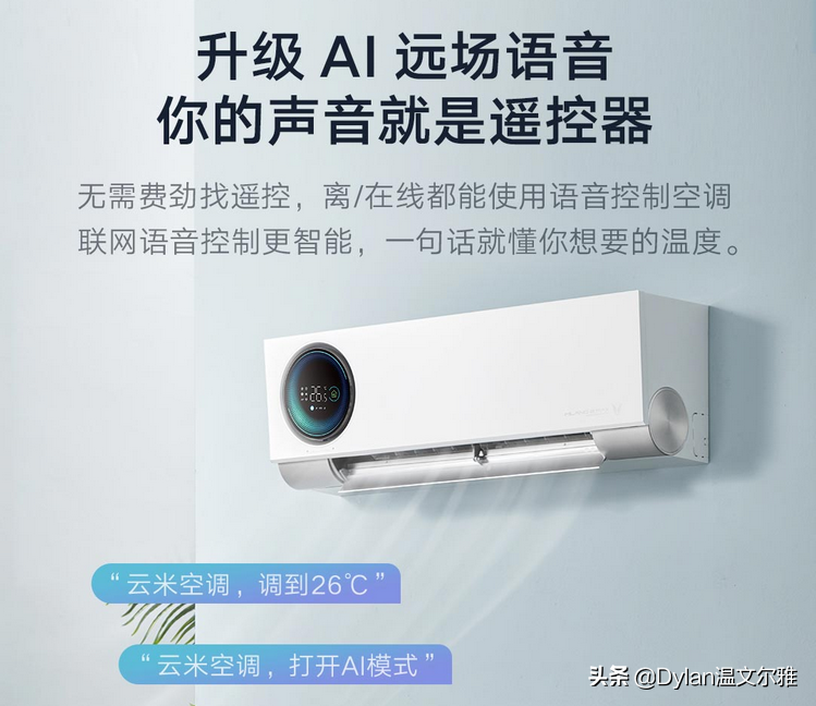 我要清新空气，阁楼安装新风空调使用体验