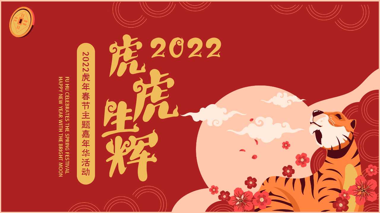 侠说又精选20份营销策划活动方案分享