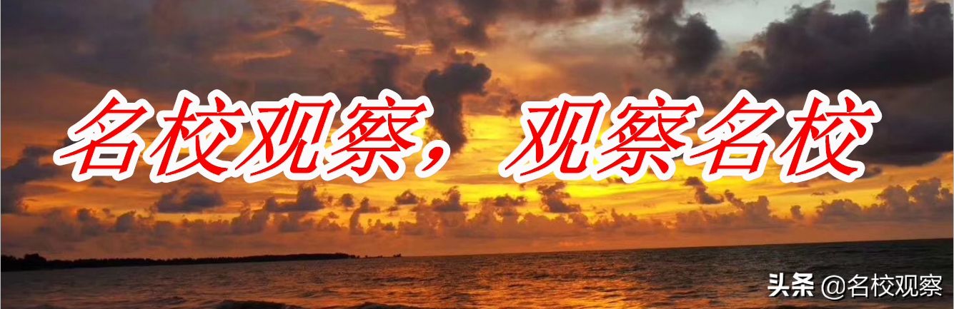 犀浦实验学校（誓言声响）