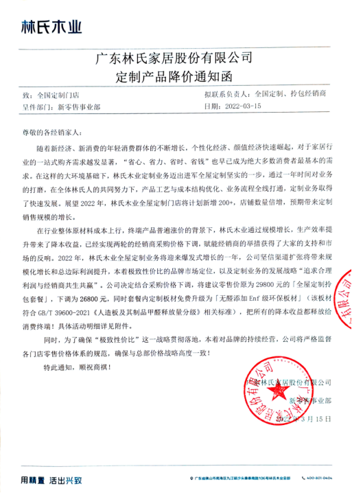 想淘汰经销商？别做梦了