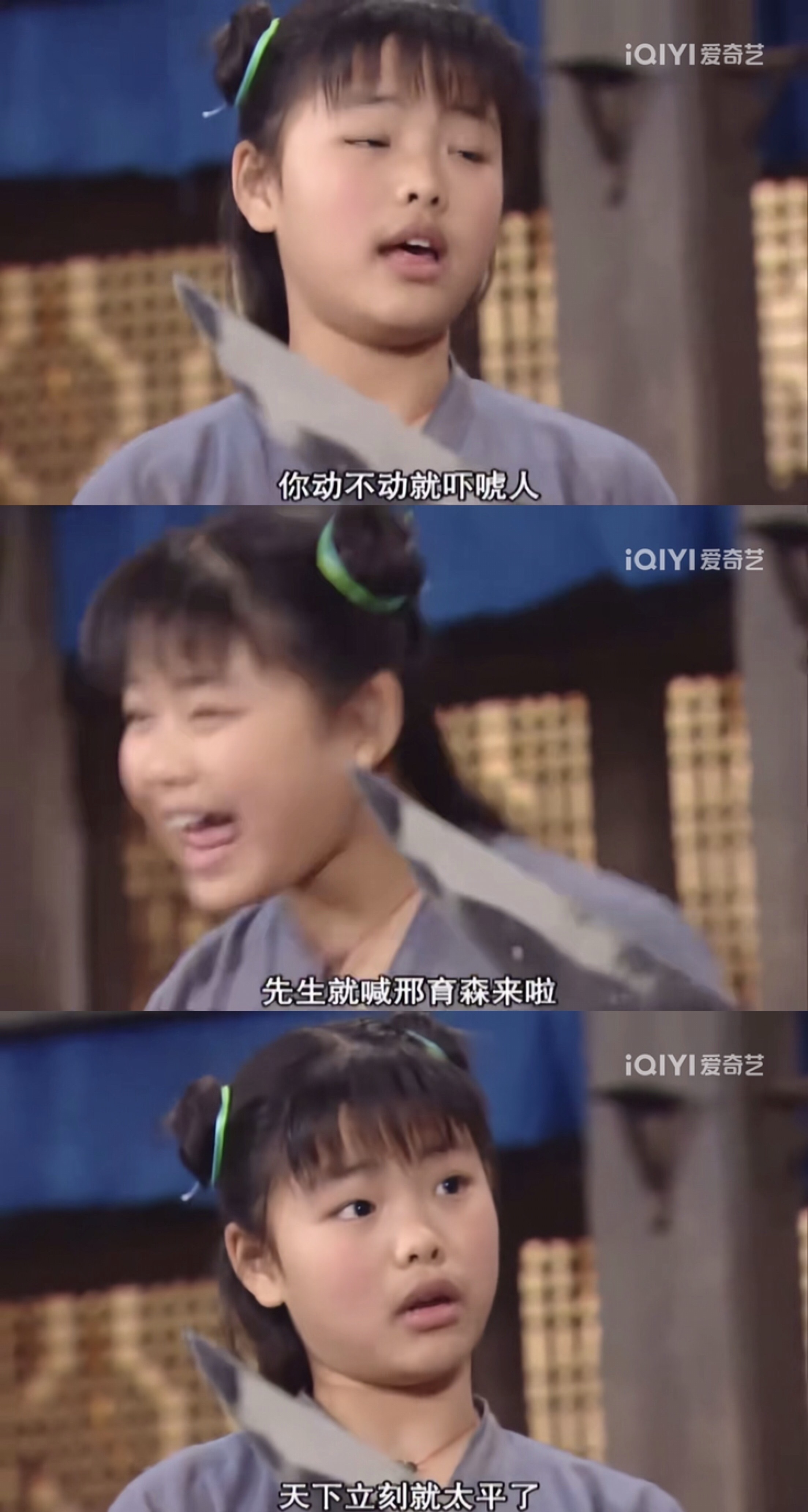 重温《武林外传》，邢育森的失败和燕小六的成功，才是最讽刺的事