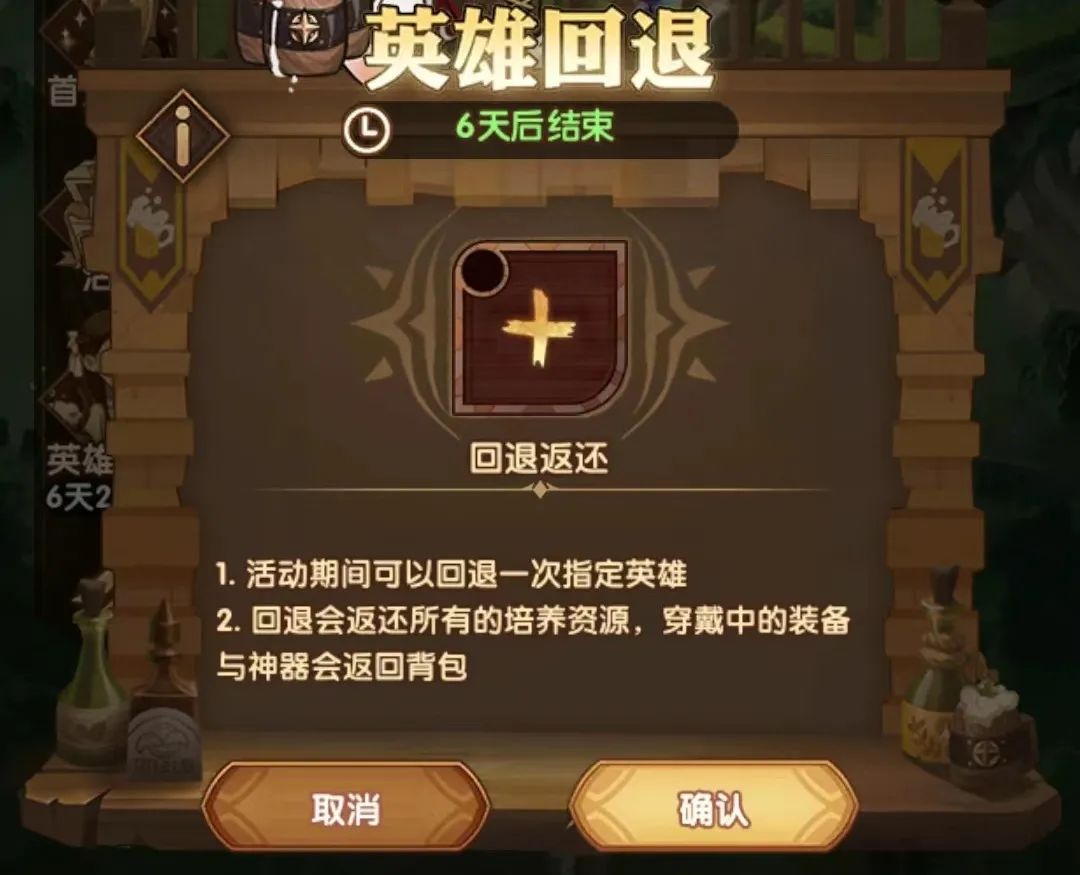 “诗社竞答”前八天题库一览&先遣服特卖酬宾等相关内容爆料