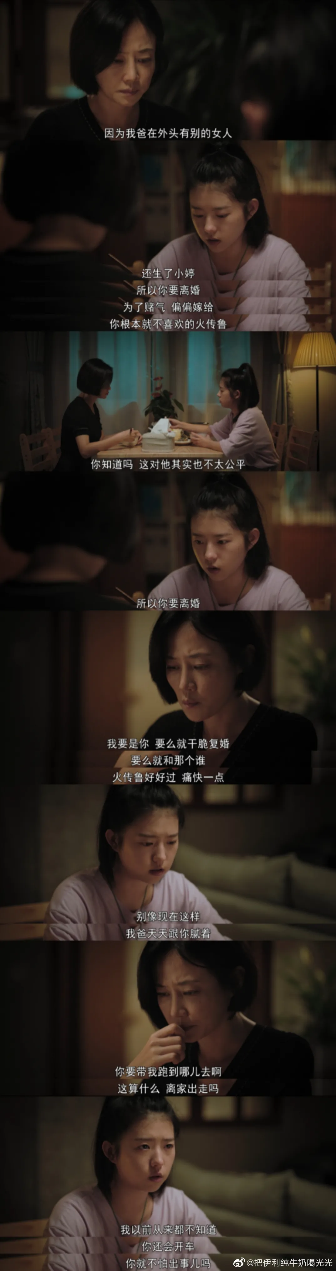 李小满「火」了，何蓝逗不愧95小花潜力股