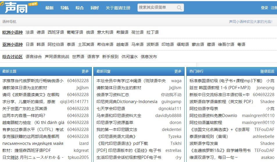 8个适合成年人的免费自学网站，实用且靠谱，让你不再迷茫