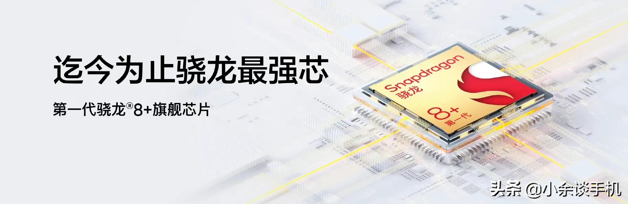 真我GT 2大师探索版和vivo x80怎么选？来听听我的意见