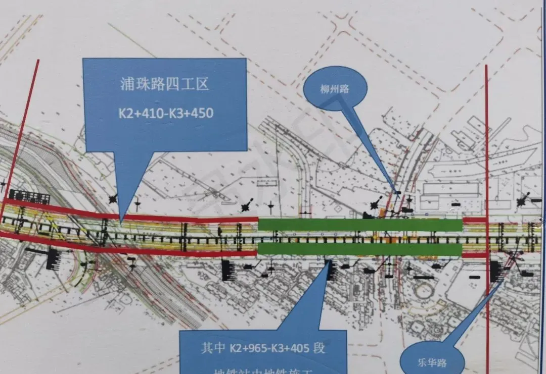 官方公告已发布！这两个站点11吗？