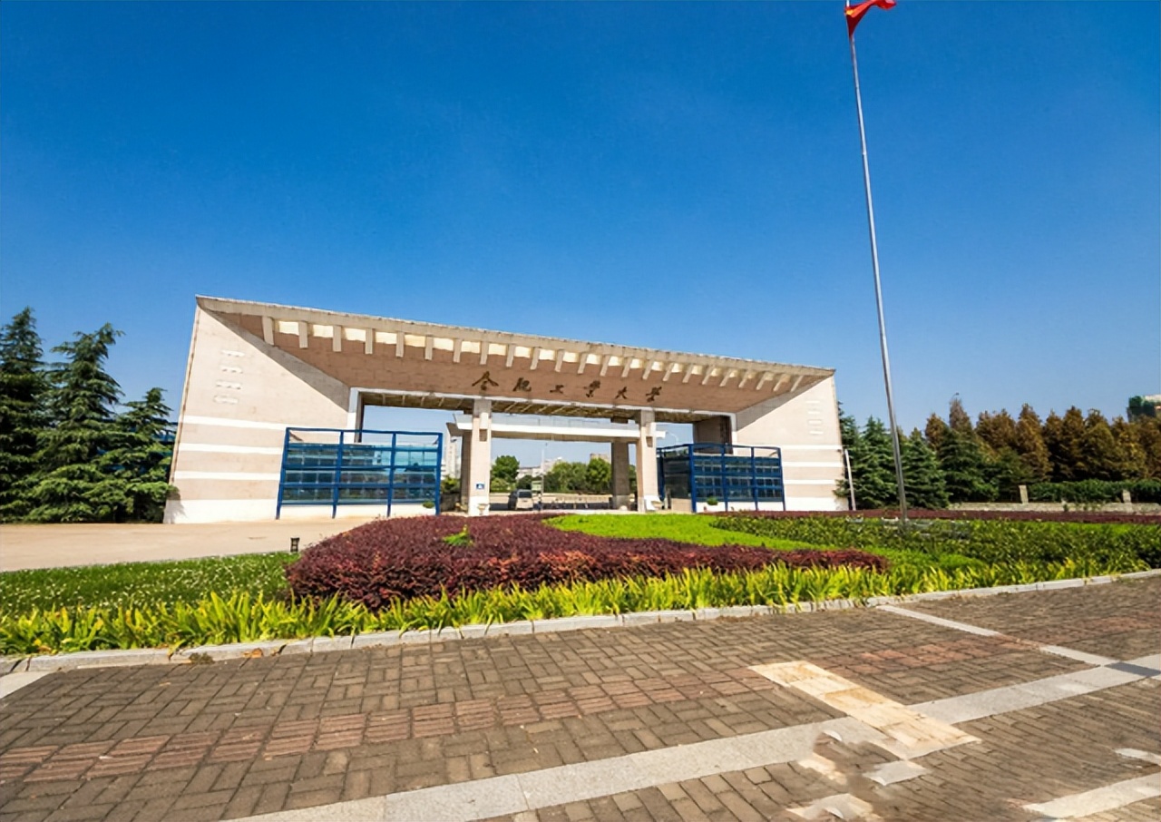 2022安徽高校排名公布！中科大一枝独秀，合肥工业大学苦苦追赶