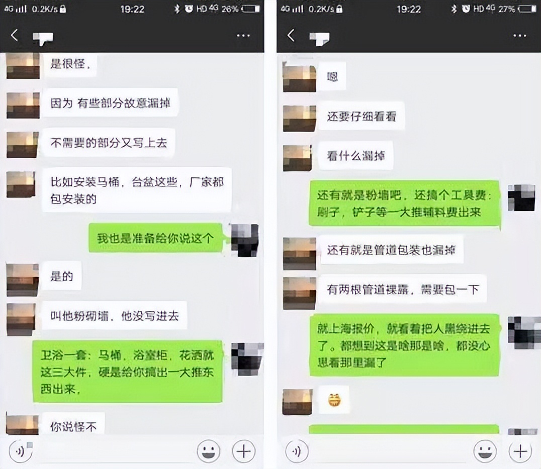 装修小白如何避坑选对装修公司？