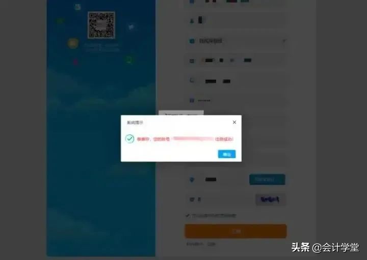 天津会计从业资格证,天津会计从业资格证取消了吗