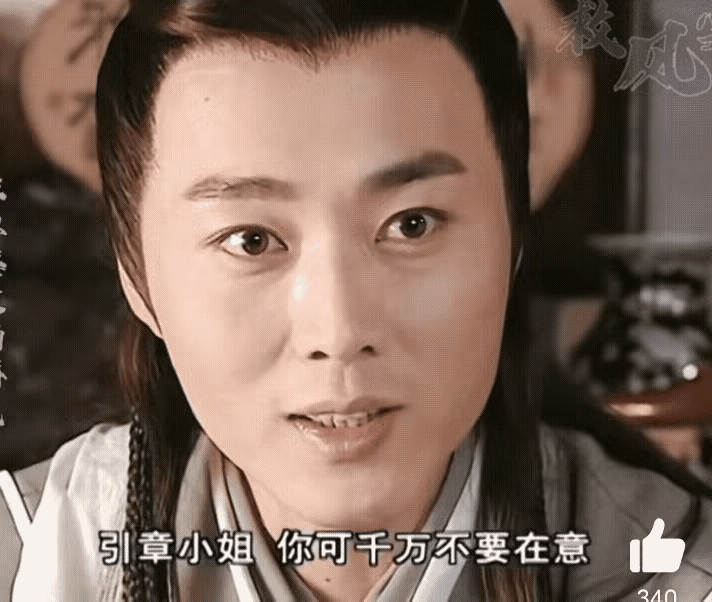 老版《梦华录》，沈晓海的周舍，不愧是内娱第一的反派美男