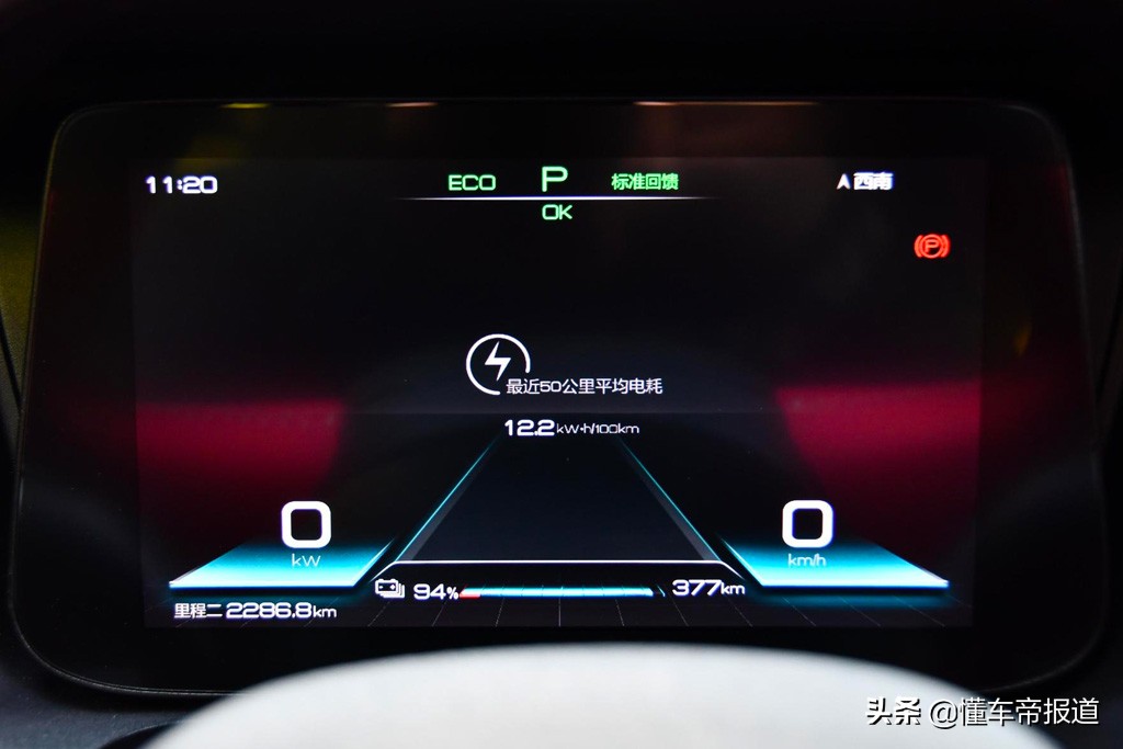 新车｜“买菜车”也能玩运动范？试驾体验2021款比亚迪e2