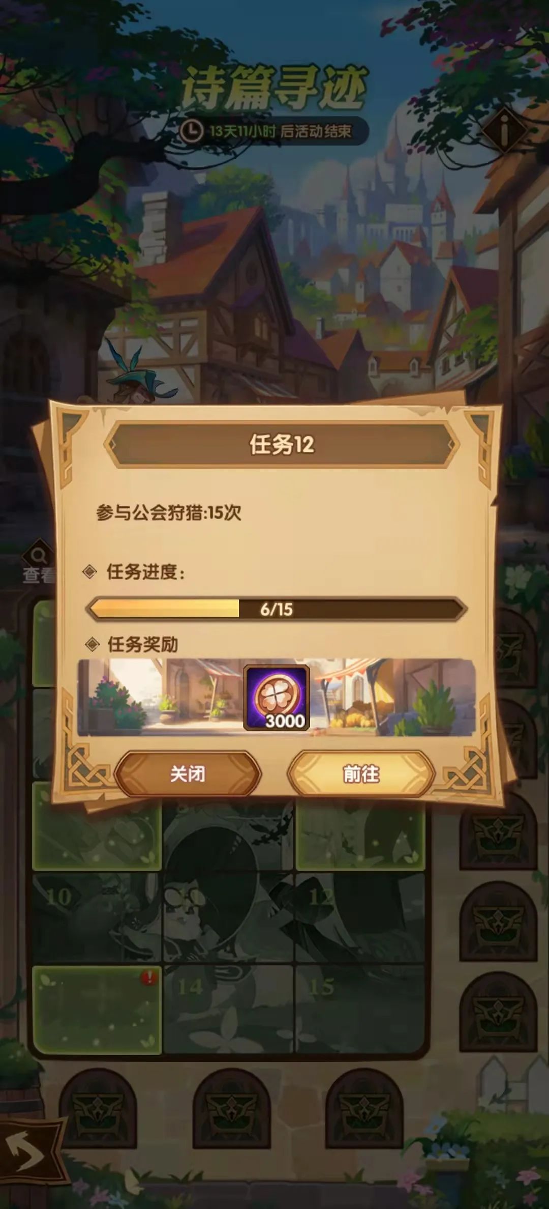 「活动向」本期诅咒梦境 荒火骑士 阵容变动参考&新奇境奖励一览