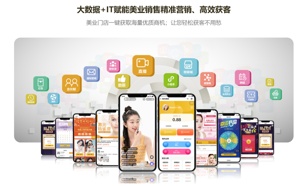 美克拉杂谈：身处疫情时代，美业门店要如何顶住？