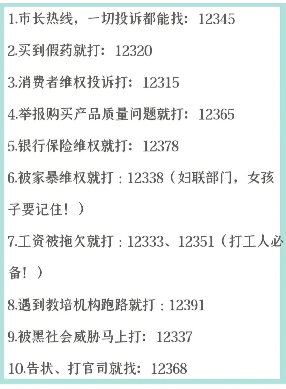 ^Inot`E¨±O±,lb!31,"o±`E110,ü^1"U
