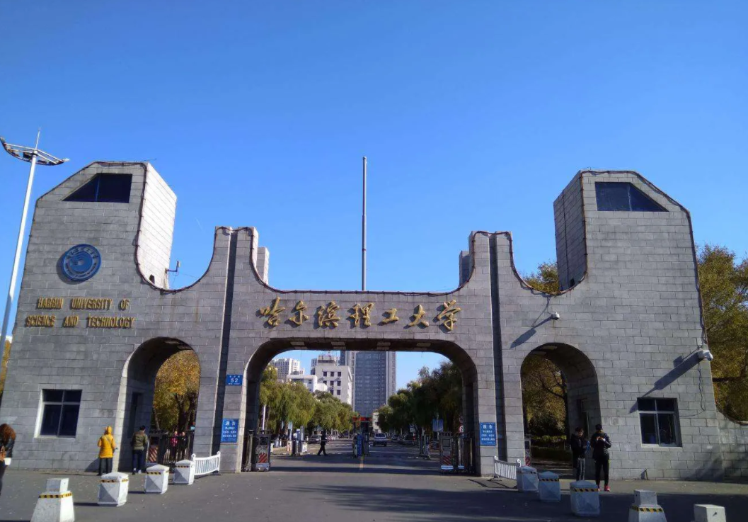 黑龙江电网公布22年录用名单:哈尔滨理工大学榜首,东电排名第二