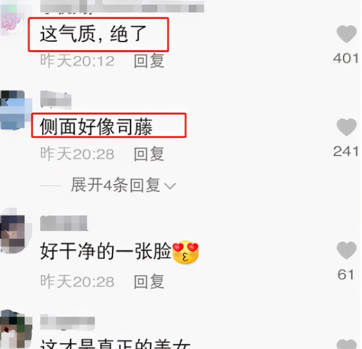 大学美术老师走红，眉目如画颇具古典气质，学生直言不想下课