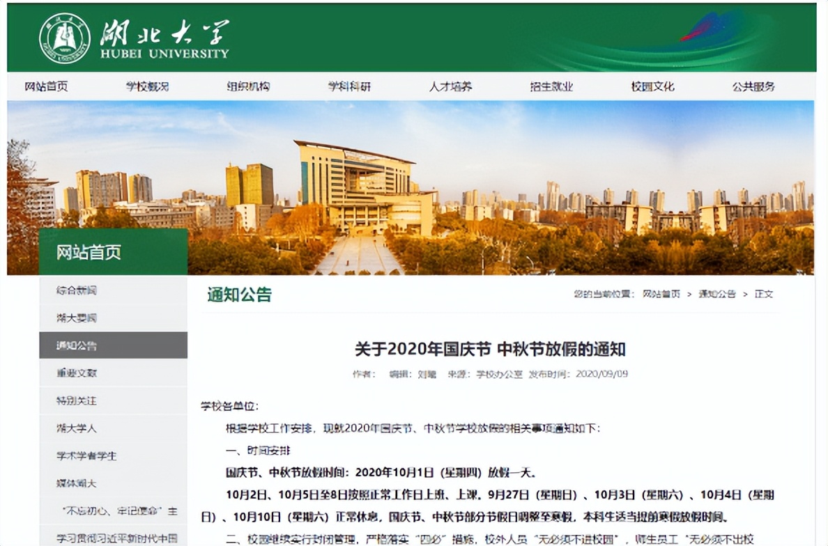 高考后怎样选学校，可参考招生简章的内容，特别是这四点可以借鉴