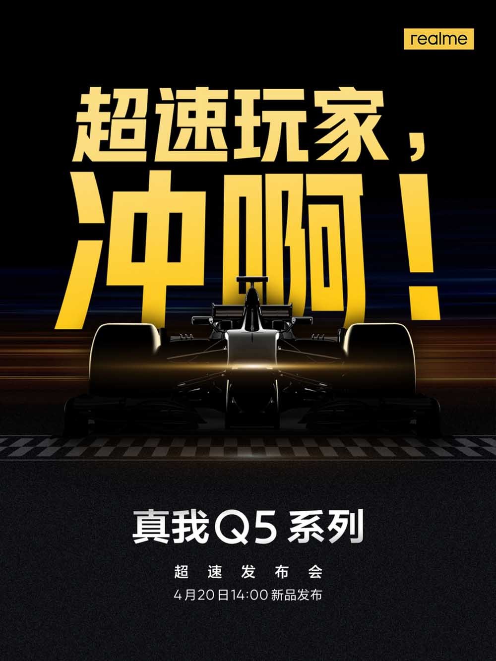 三款中端机下周发布 天玑8000、长寿版150W快充来了