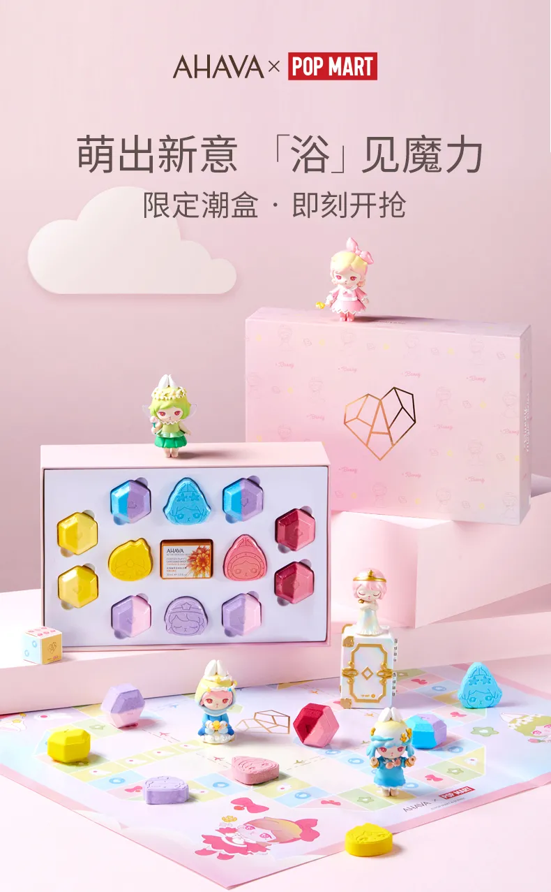 当情人节遭遇冬奥会,今年的限定款有何不同