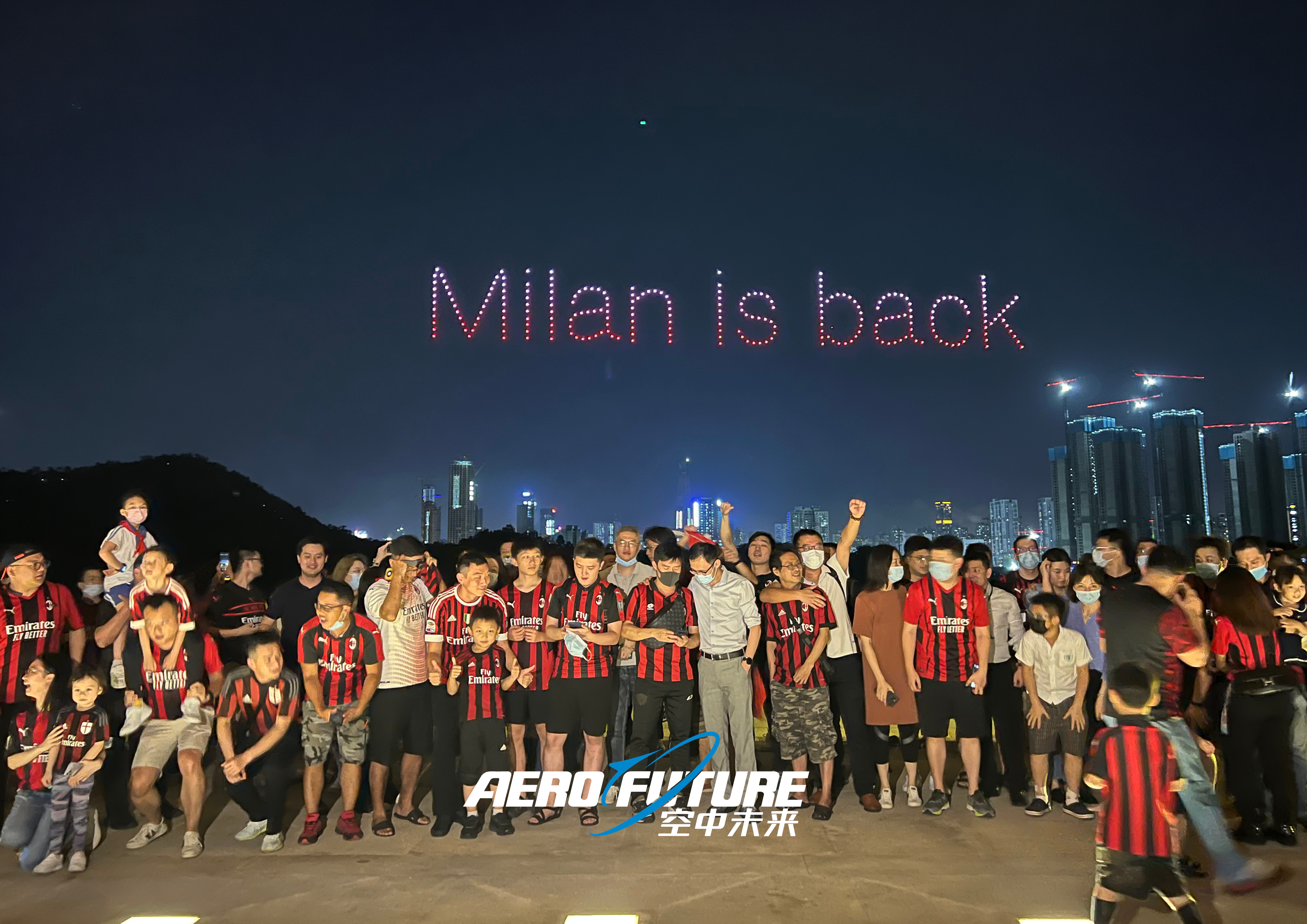球迷太疯狂！空中未来科技集团无人机编队表演庆祝AC米兰夺冠