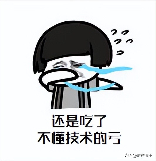 虚拟货币诈骗新手段：通过交易手续费就能骗空你的资产？