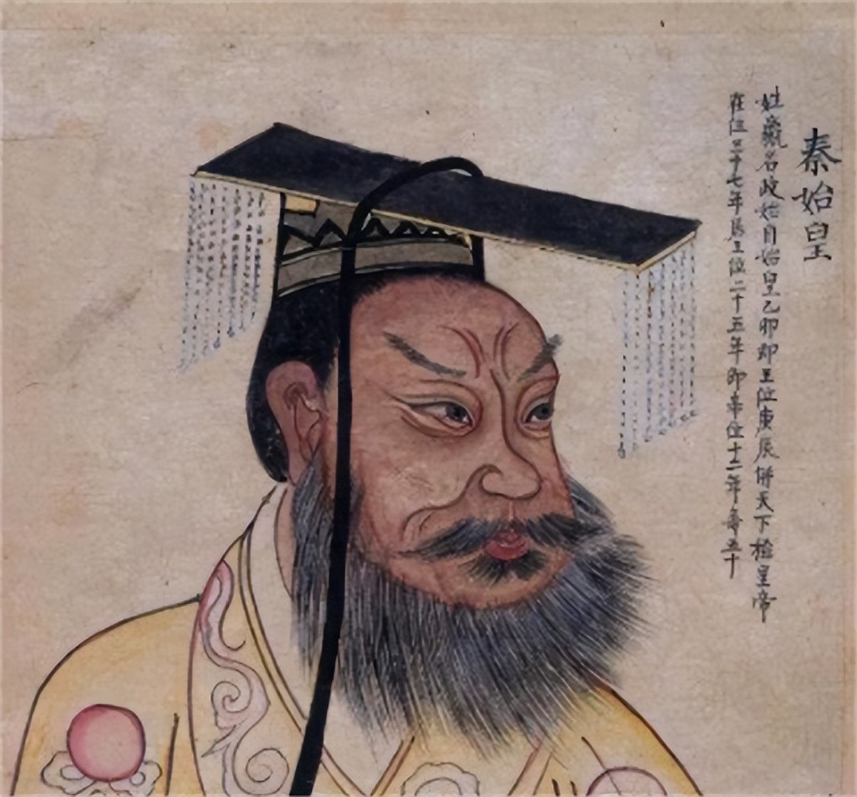 秦始皇为什么把“寡人”改成“朕”，有何深意？